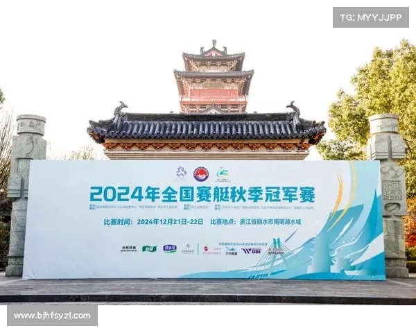 赛艇运动的赛事信息